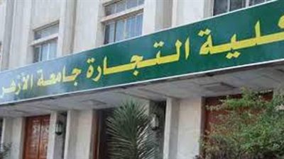  عميد تجارة الأزهر: مصر هى الدولة الوحيدة التى نجت من الفتن الطائفية والعنصرية