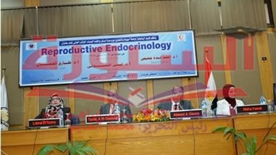 400 طبيب يشاركون فى مؤتمر علمى بجامعة أسيوط