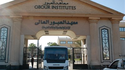 معاهد العبور تعلن عن وظائف لاعضاء هيئة التدريس.. ننشر التخصصات 