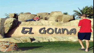 تعرف على شروط المنح الدراسية للمدرسة الألمانية بالجونة