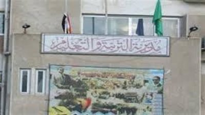 أبوصوير التعليمية ترفض تسمية المدارس بأسماء الشهداء 
