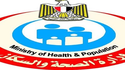 وزارة الصحة والسكان تعلن عن وظائف شاغرة للمؤهلات العليا.. ننشر الشروط والتفاصيل