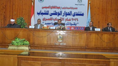 محافظ أسيوط يدشن منتدى الحوار الوطنى للشباب 