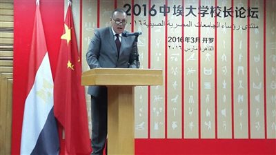 رئيس جامعة قناة السويس يؤكد على عمق العلاقات المصرية الصينية