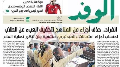 احتساب أجزاء امتحانات 