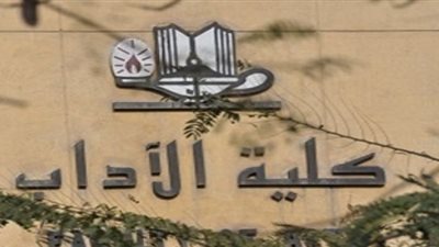  تكريم منتخب اليد بآداب عين شمس