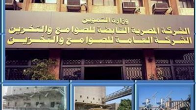 الآن طلب التقديم لوظائف وزارة التموين والمتاح حتى 2016/4/2.. ننشر الشروط والتفاصيل