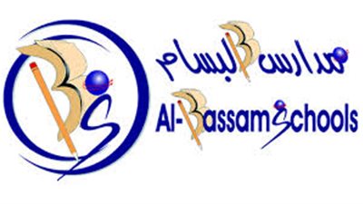 للتعاقد فورا.. مطلوب معلمين لمدارس البسام بالسعودية براتب 4 آلاف ريال.. ننشر الشروط