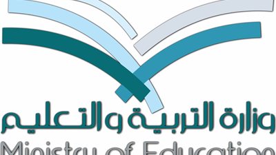 إعلان موعد ومكان إجراء تدريبات التسكين على كادر المعلم