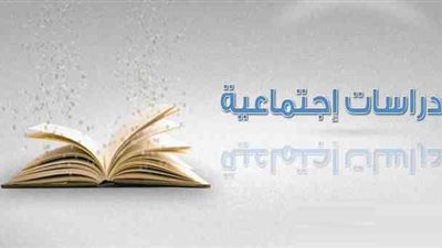  ننشر.. قائمة الموضوعات المحذوفة لمادة 