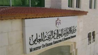 عاجل.. مطلوب اعضاء هيئة تدريس للمعهد العالى للغات بالمنصورة.. ننشر التفاصيل