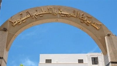 بالصور| وكيل تعليم أسيوط يكرم المدارس الفائزة بمسابقة أوائل الطلبة  