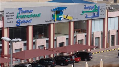 عاجل.. مطلوب معلمين ومعلمات للمدارس العالمية بالسعودية.. ننشر الشروط والتفاصيل