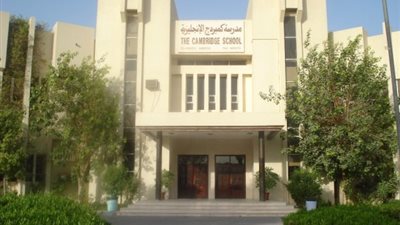 عاجل.. مطلوب معلمين ومعلمات للمدارس البريطانية بقطر.. ننشر التفاصيل