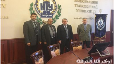 رئيس الجامعة الكندية يزرو الجامعات الاوكرانية لنقل خبراتها الي cic