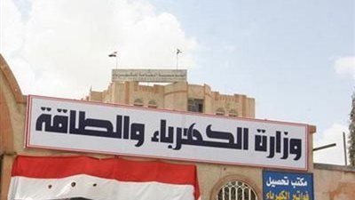 وزارة الكهرباء تعلن عن وظائف شاغرة للمؤهلات العليا.. سجل هنا