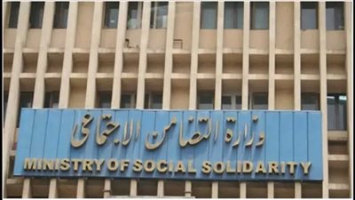 ننشر الأوراق المطلوبة والمستندات لاستخراج المعاش بعد الوفاة