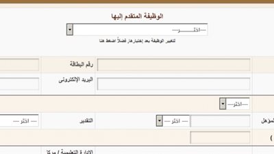  ننشر| نتيجة مسابقة الأزهر لتعيين 1180 مدرس وواعظ.. اضغط هنا 