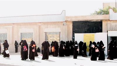 عاجل.. برواتب مجزية مطلوب معلمين فى جميع التخصصات بمدارس الدمام بالسعودية.. ننشر الشروط والمزايا