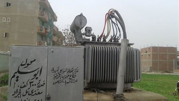 صورة ارشيفية