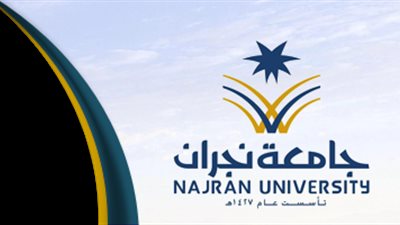 عاجل.. جامعة نجران تعلن عن وظائف من المعيد الى الاستاذ للجنسين.. سجل هنا