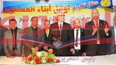 ابوشامة يكرم الطلاب المتفوقين في مختلف المراحل التعليمية باسيوط