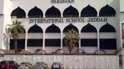 عاجل.. مطلوب معلمين للمدارس الدولية بجدة.. ننشر نص الاعلان