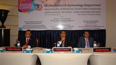 بالصور| انطلاق المؤتمر الطبي الثالث لقسم النساء والتوليد بطب قنا