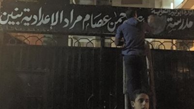 أهالى ابوكبير يعلنون استياءهم بسبب محو اسم شهيد عن مدرسة اعدادية.. والادارة: الوزارة السبب