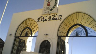جامعة مؤتة تعلن عن وظائف شاغرة لأعضاء هيئة التدريس بجميع الكليات