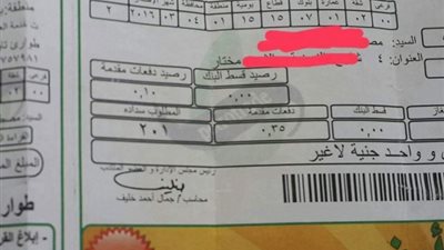 نكشف حقيقة زيادة أسعار فواتير الغاز الطبيعة للمنازل