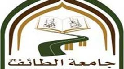 جامعة الطائف تعلن عن وظائف لاعضاء هيئة التدريس.. سجل هنا