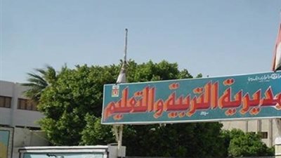 حبس مشرفة أتوبيس تسببت في مصرع تلميذة ببنى سويف