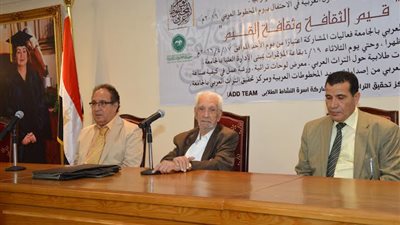 جامعة مصر للعلوم والتكنولوجيا تحتفل بيوم المخطوط العربي