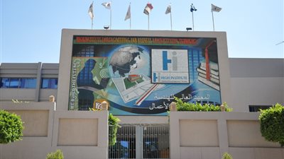 عاجل.. معهد اكتوبر للهندسة يعلن عن وظائف من المعيد الى الاستاذ.. ننشر الشروط والتفاصيل