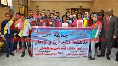 بدء فعاليات برنامج التصفيات النهائية لمسابقة مناهضة التدخين والمخدرات للمدارس