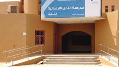 عاجل.. مطلوب معلمين لكبرى المدارس بالدمام.. ننشر الشروط والتفاصيل