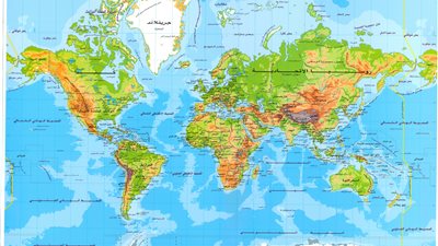 بالفيديو .. مراجعة الوحدة الرابعة لمادة الجغرافيا للصف الثالث الثانوى