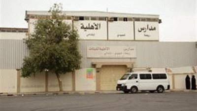 المدارس الأهلية بالدمام تعلن عن وظائف للمعلمين.. ننشر الشروط والتخصصات المطلوبة