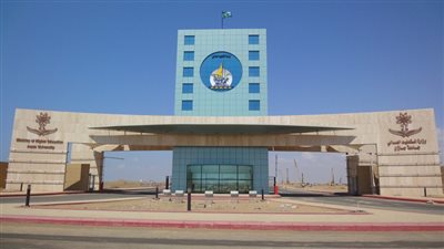 جامعة جازان السعودية تعلن عن وظائف جديدة لأعضاء هيئة التدريس 