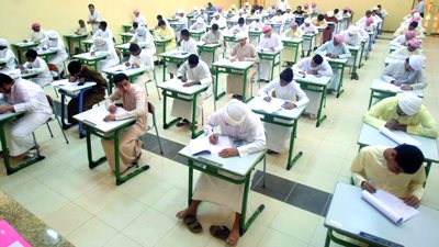 مطلوب معلمين براتب 2750 ريال سعودى لمدارس كبرى بالرياض.. ننشر التخصصات المطلوبة