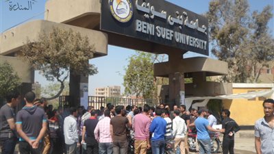 جامعة بنى سويف تعلن عن وظائف جديدة لأعضاء هيئة التدريس.. ننشر نص الاعلان