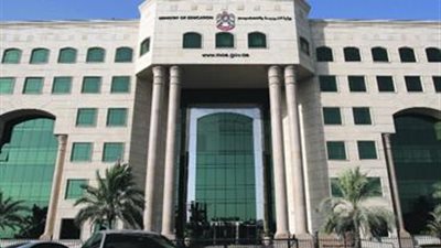 الامارات تعلن عن وظائف شاغرة للمعلمين .. ننشر المواد المطلوبة