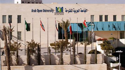 الجامعة العربية المفتوحة تعلن عن وظائف شاغرة لأعضاء هيئة التدريس.. ننش التفاصيل