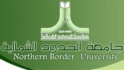 عاجل.. جامعة الحدود الشمالية تعلن عن وظائف لاعضاء هيئة التدريس.. سجل هنا