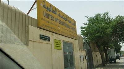 براتب يبدأ بـ 7500 ريال سعودى.. مطلوب معلمين لمدارس الانترناشونال بالرياض 