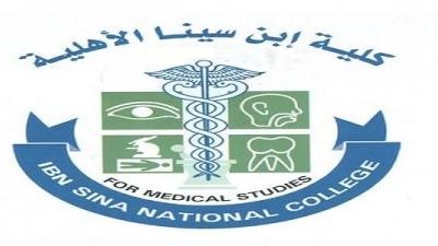 كلية ابن سينا الأهلية تعلن عن وظائف شاغرة لأعضاء هيئة التدريس.. ننشر التفاصيل