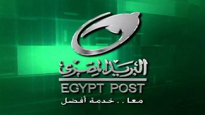 هيئة البريد تعلن عن وظائف شاغرة للمؤهلات العليا.. ننشر الشروط والتفاصيل