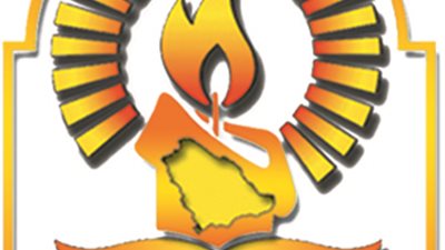 مطلوب معلمين للمدارس الاهلية فى السعودية.. ننشر التفاصيل والشروط