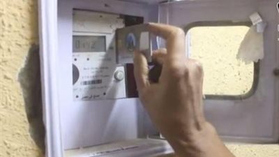 عاجل وهام.. ننشر شروط وزارة الكهرباء لتركيب العداد الكورى للمواطنين فى المناطق العشوائية